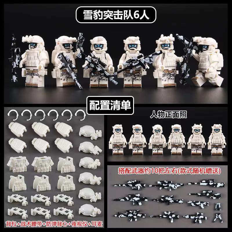 Compatible with Lego Military