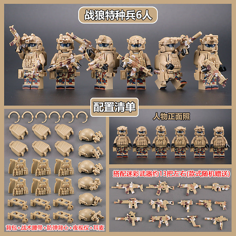 Compatible with Lego Military